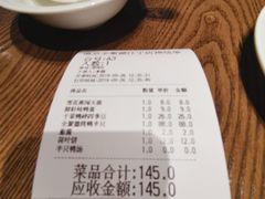 -全聚德(江宁店)