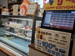 -旧识old mate·烘焙蛋糕店