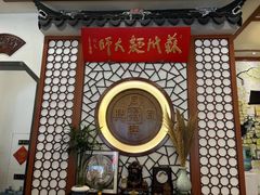 -同得兴面馆.苏式面.三虾面(园区店)