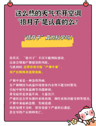 -安馨无忧月子中心(青秀店)