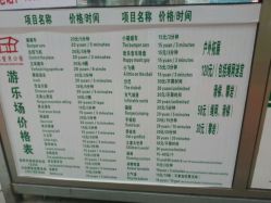 -大望京儿童游乐场