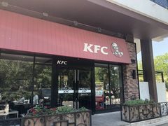 门面-肯德基(亦庄上海沙龙店)