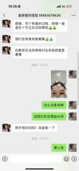 -重庆星宸整形美容医院