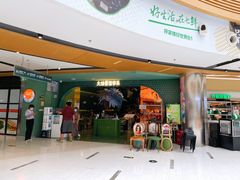 门面-浩海火烧云傣家菜(京广店)