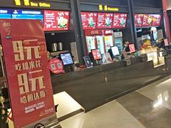 -万达影城(闵行颛桥万达广场杜比影院店)
