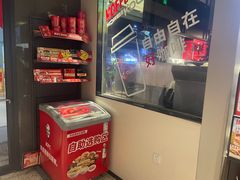 -肯德基(宝龙店)