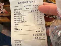 -临家闽南菜(宝洲路店)