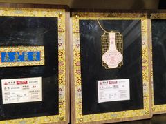 -和合谷(新辰里亚运村店)