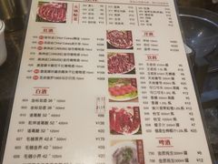 菜单-八合里牛肉火锅(南园店)