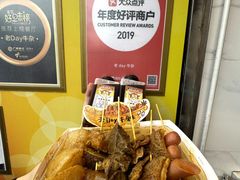 -老day牛杂(官也街总店)