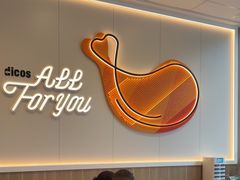 -德克士(海秀东店)