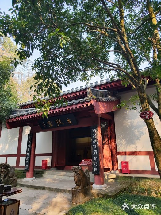 李白纪念馆图片