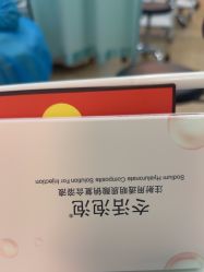 -武汉五洲整形外科医院