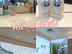 -开元商城(钟楼店)