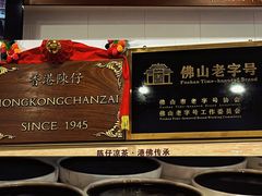 -陳仔(北京路店)