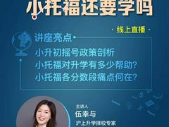 -新航道雅思托福·留学·考研培训(人民广场校区)