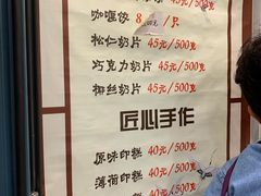 -上海哈尔滨食品厂(淮海中路店)