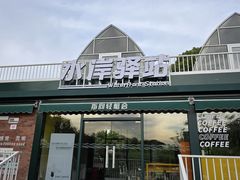 -新江湾城公园