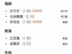 -虾佬圣汤·海鲜姿造(乐堤港店)
