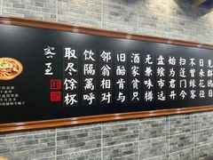 -和庆斋羊蝎子火锅·碳缸烧烤(顺义旗舰店)
