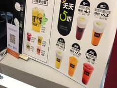-鲜果时间(中北永旺店)