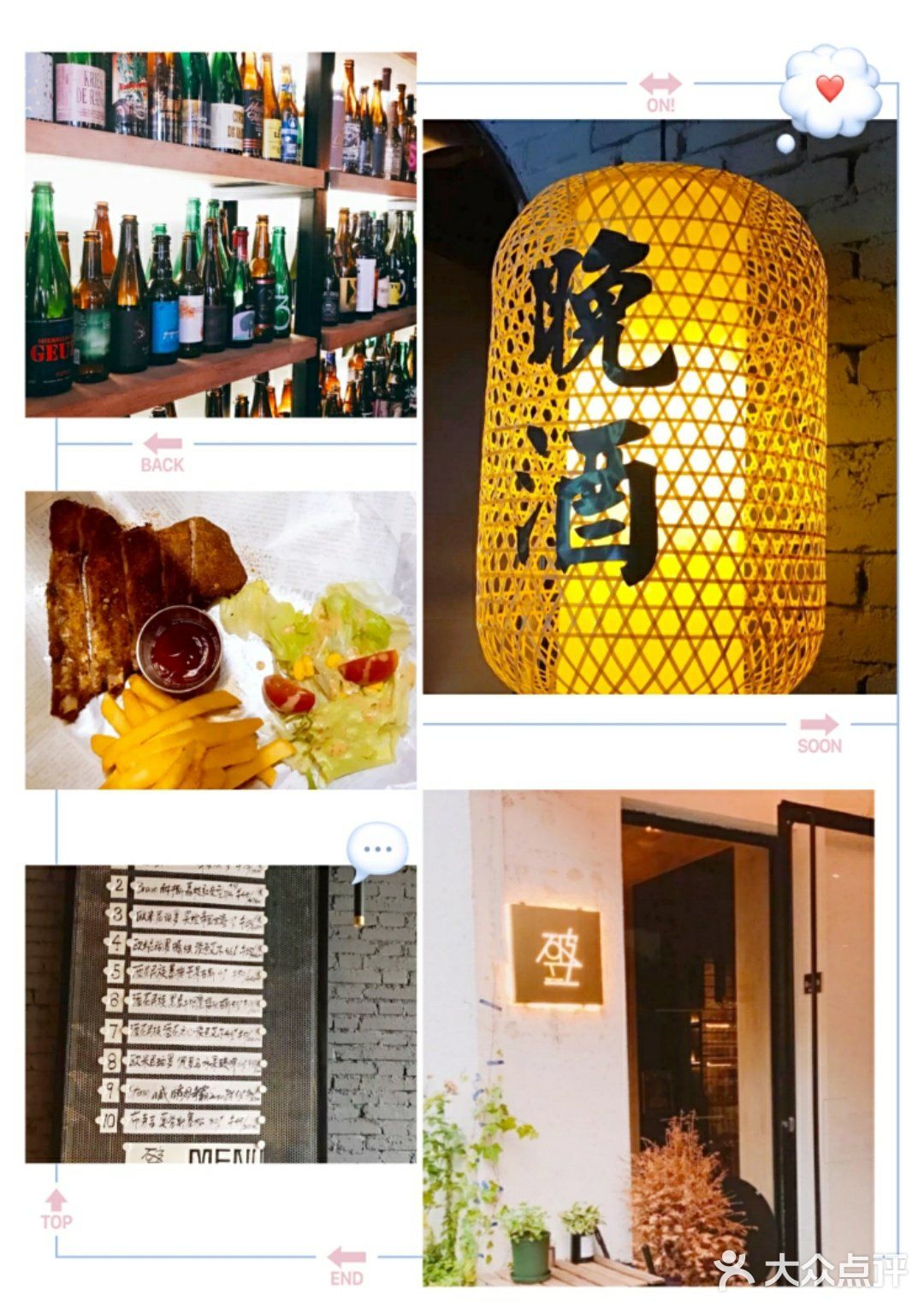 推荐来苏州打卡的酒吧攻略