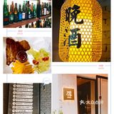 推荐来苏州打卡的酒吧攻略