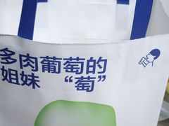 -喜茶(中山利和新地店)