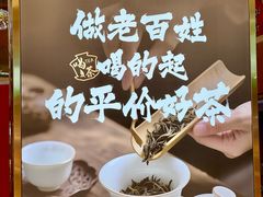 -铜锣湾国际购物中心