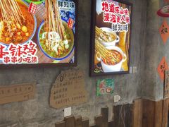 -嘉州鲜知味钵钵鸡(奎星楼店)