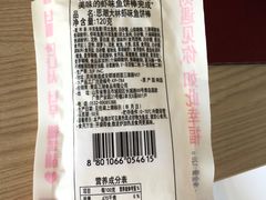 -好邻居便利店(月坛北桥店)