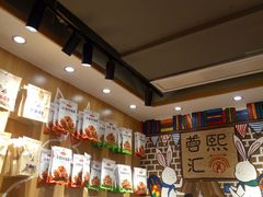 -蓉熙汇老妈兔头(太古里肆店)