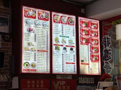 -银记肠粉店(中山一路店)