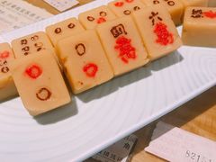 -瓷器(Market City)