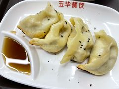 -玉华饮食店(茅台路店)