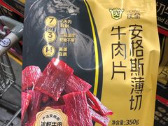 -山姆会员商店(西溪店)