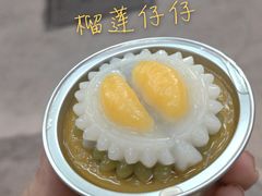 -元氏钵仔糕(北京路店)
