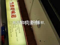 -茂业百货(东门店)
