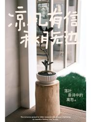 -AGE LOCK 锁龄美肌