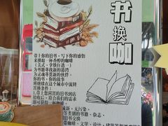 -Line 咖啡(石厦花园店)