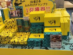 -TIAT DUTY FREE SHOP NORTH(羽田机场店)