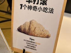 -OUR Bakery(中海环宇荟店)