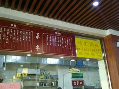 -顺发拉面(长湖路店)