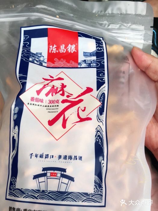 陈昌银麻花(磁器口3号店)图片