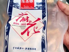 -陈昌银麻花(磁器口3号店)