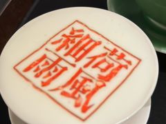 -荷风细雨·中国茶宴(碧云店)