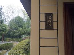 -咸宁万豪温泉谷度假区