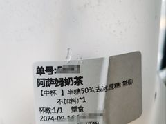 -KOI Thé(正佳广场店)