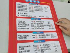 -皇上皇腊味店(下九路店)