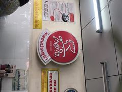 -红大哥水门鸡饭(總店)